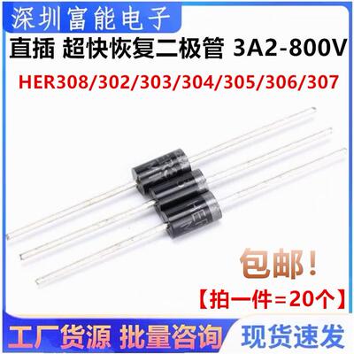 市场>>分立器件>>二极管