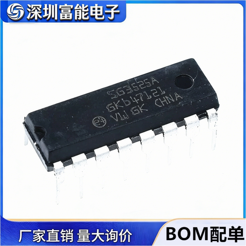 全新直插sg3525an电源电源管理