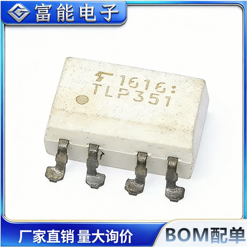光电器件>>耦合器/隔离器