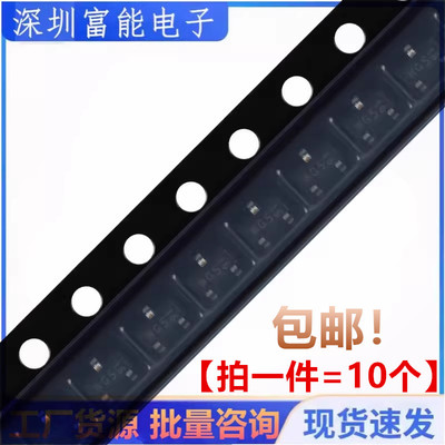 全新原装进口 PESD5V0S2BT ESD保护二极管 贴片SOT23 WG5 TG5