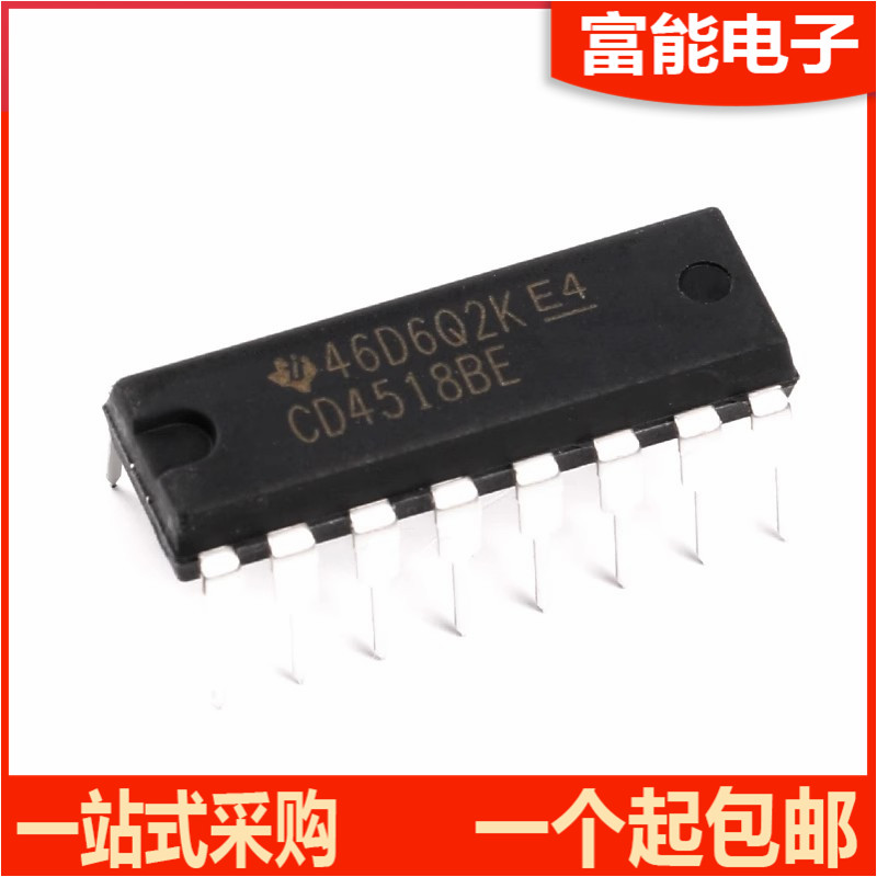 cd4518be集成电路（IC）