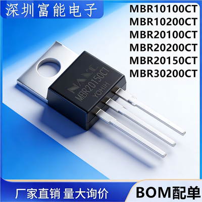 市场>>分立器件>>三极管