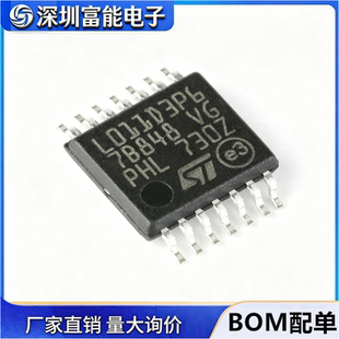 全新原装STM32L011D3P6 TSSOP-14 ARM Cortex-M0+ 32位微控制器MC