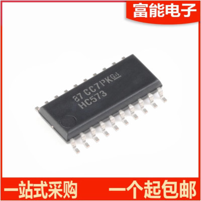 SN74HC573NSR集成电路（IC