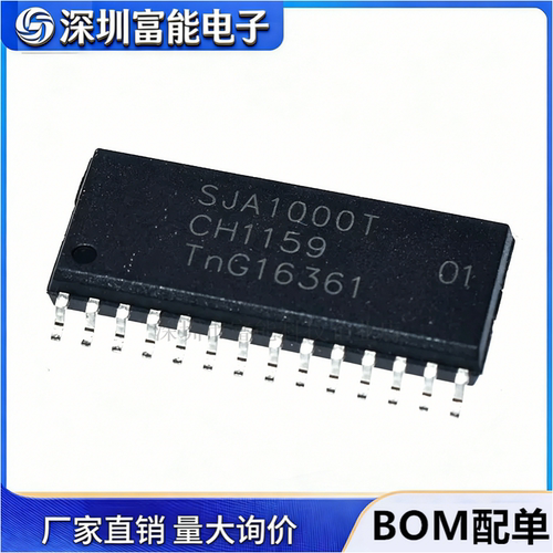 全新国产 SJA1000T/N1,118 贴片SOIC-28 CAN控制器芯片