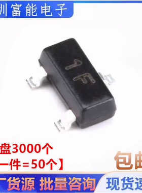 全新 贴片三极管 BC847B 印字1F 0.1A/45V晶体管 SOT23（50只）