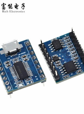 JQ6500语音模块 MP3模块 MCU串口控制播报 一对一5路控制 音乐IC