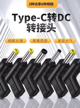 市场>>线材/线类>>转接头