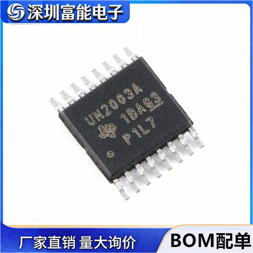 >>集成电路（IC）>>芯片