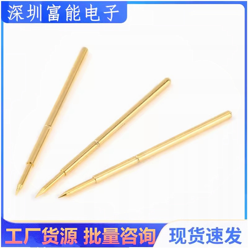 /开发工具>>测试针/探针