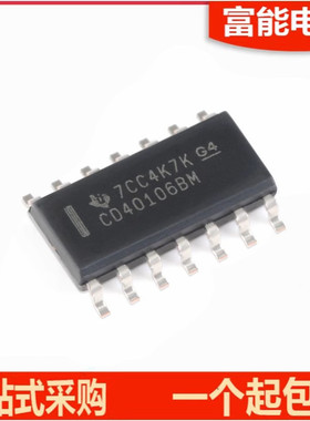 原装正品 CD40106BM96 SOIC-14 CMOS六路施密特触发器 逻辑芯片