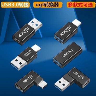 市场>>线材/线类>>转接头