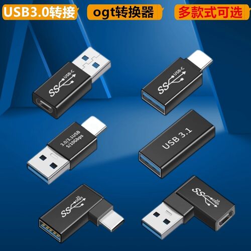 市场>>线材/线类>>转接头