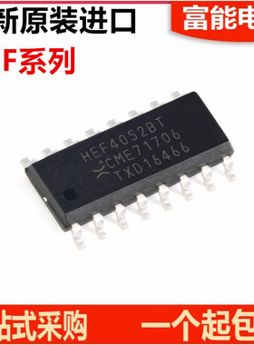 原装 HEF4017BT 4040 4046 4049 4051 4052 4060 4094 贴片SOP16