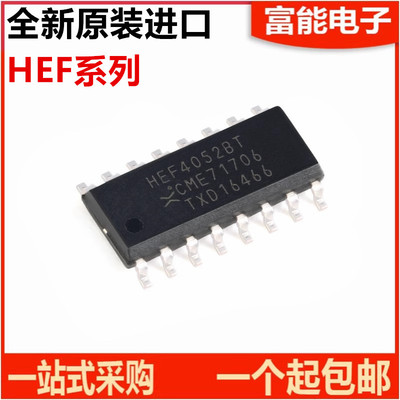 HEF4017BT集成电路（IC）>>芯片