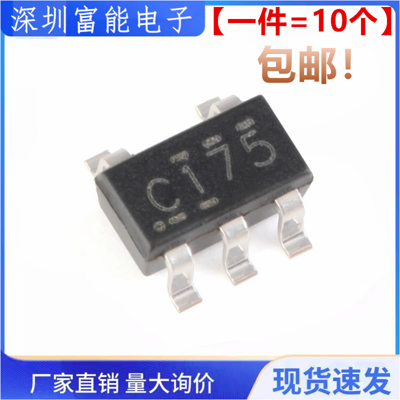 10只 原装 SN74LVC1G17DBVR SOT23单路施密特触发缓冲器 丝印C175