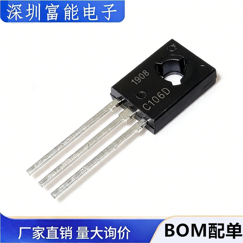 市场>>分立器件>>三极管