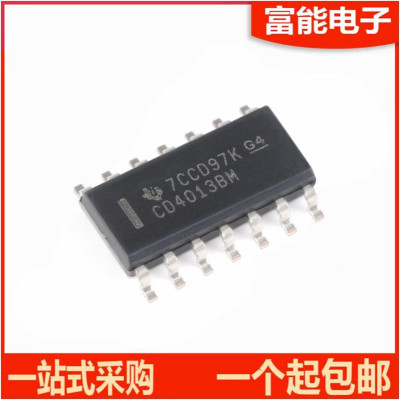 CD4013BM96集成电路（IC