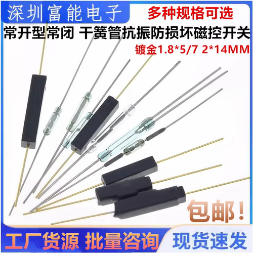 >>无源元件>>其它元器件