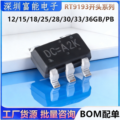 集成电路（IC）>>芯片