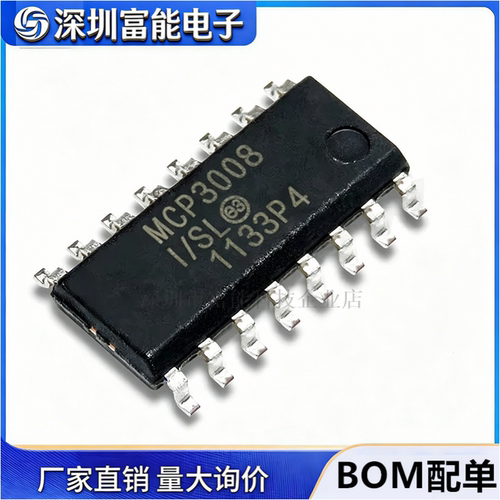 全新MCP3008-I/SLSOP16