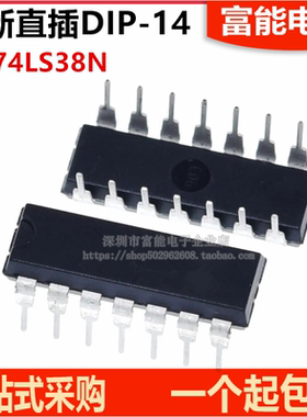 大芯片 全新国产 SN74LS38N 74LS38 直插 DIP-14 栅极/逆变器