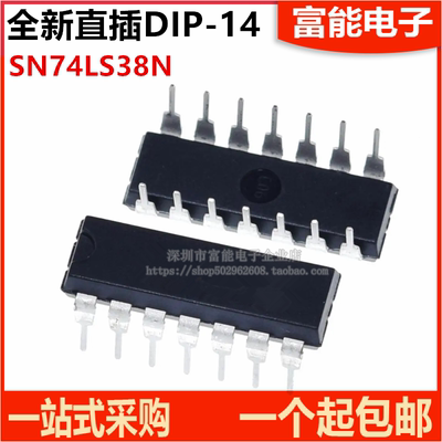 SN74LS38N芯片栅极/逆变器