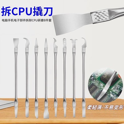 手动工具>>冲、撬棒>>撬棒