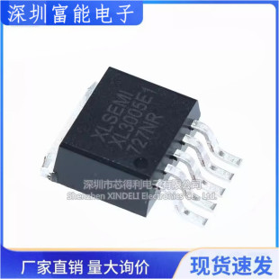 32V XL3005 XL3005E1 降压型LED恒流 贴片TO263 全新原装