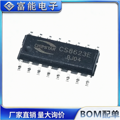 >集成电路（IC）>>芯片