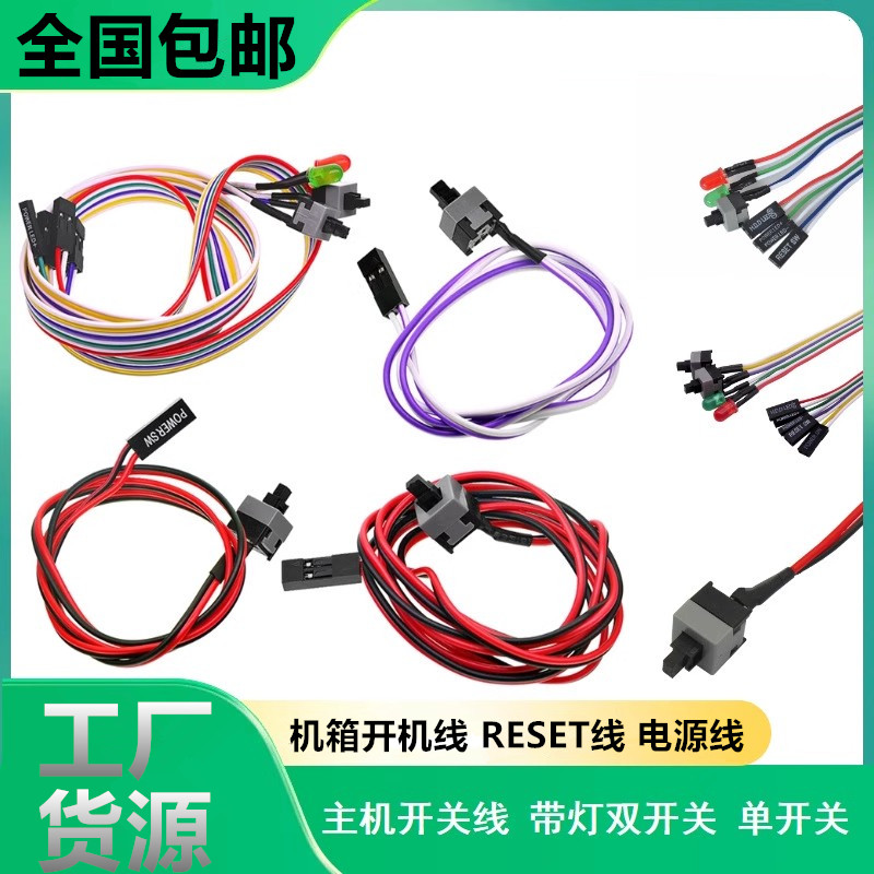 连接线/航插线/连接器/转换器