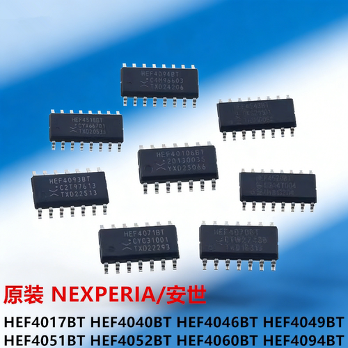 HEF4017BT集成电路（IC）>>芯片