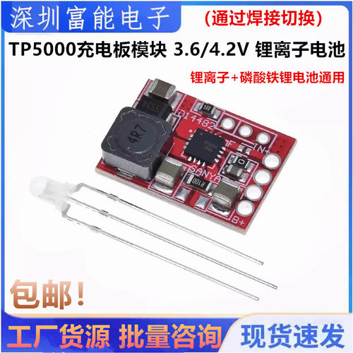 市场>>无源元件>>传感器