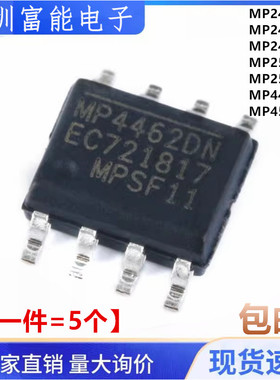 MP2480 2482 24943 2494 24971 2560 2565 4462 4560DN-LF-Z SOP8