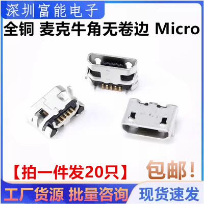 电子元器件市场>>连接器