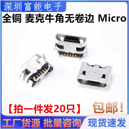 电子元器件市场>>连接器