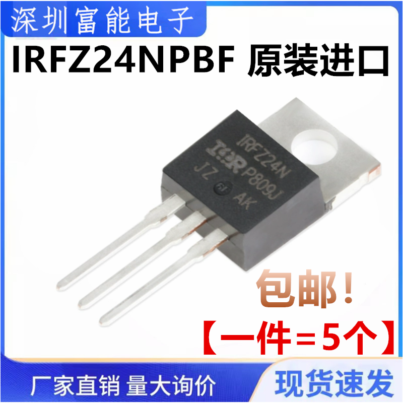 >集成电路（IC）>>芯片