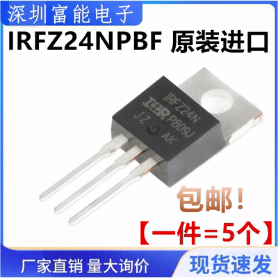 >集成电路（IC）>>芯片