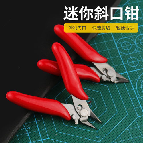 170红柄不锈钢剪钳DIY如意钳 3.5寸迷你小剪钳带锁扣电子钳斜口钳