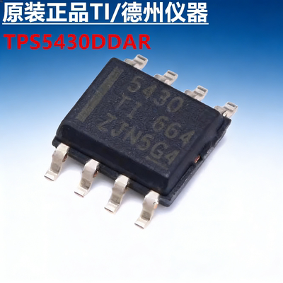 TPS5430DDAR降压稳压器IC芯片
