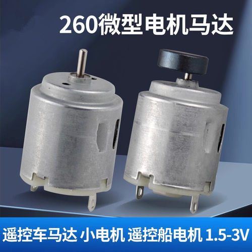 工具>>机电五金>>电动机