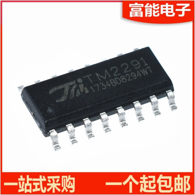 集成电路（IC）>>芯片