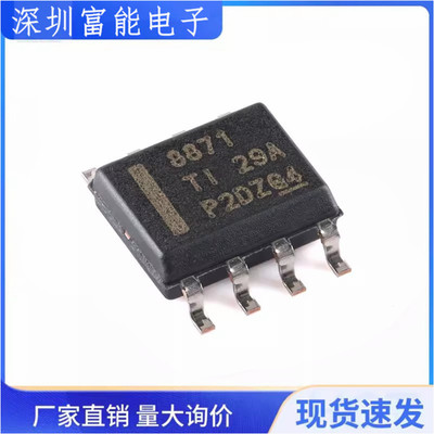 >>集成电路（IC）>>芯片