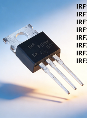 全新现货 IRF530 1404 1405 1407 2805 3205 3207 PBF N直插TO220