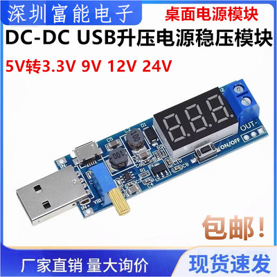 开发板/学习板/评估板/工控板