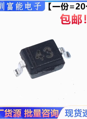 BAS40WS SOD-323 肖特基二极管与整流器 集成电路 原装（20只）