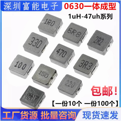 一体成型大电流贴片电感