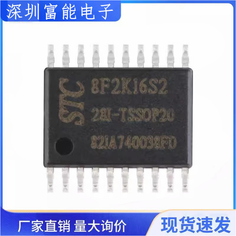 >>集成电路（IC）>>芯片