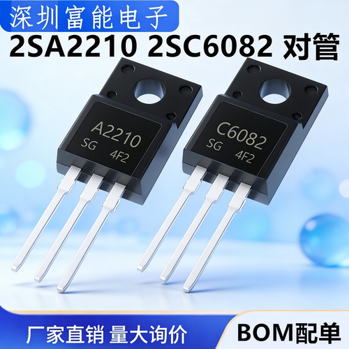 市场>>分立器件>>场效应管