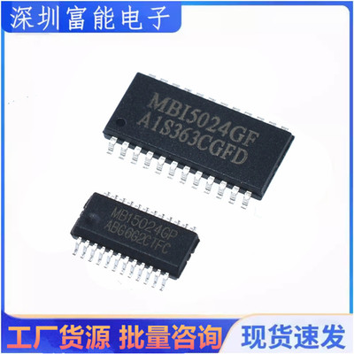 场>>集成电路（IC）>>芯片